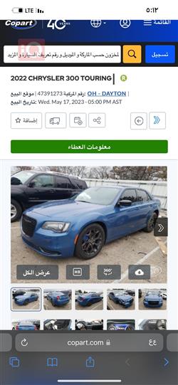 Chrysler 300